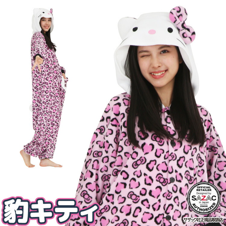 楽天市場】着ぐるみ パジャマ サンリオ 大人用 フリース 豹キティ