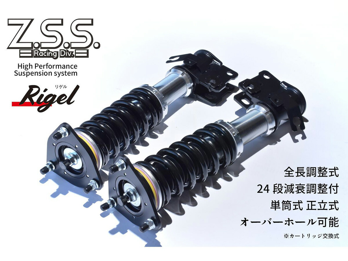 楽天市場】PORSCHE ポルシェ 964 カレラ 2/4 前期 Z.S.S. Rigel 全長