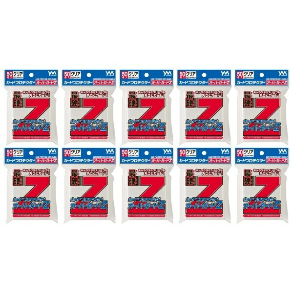 楽天市場】やのまん カードプロテクターオーバーガードZL 50枚入 4袋