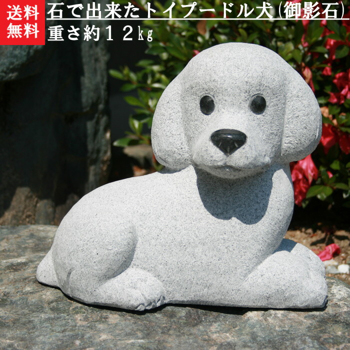 楽天市場】【送料無料】【1日/4日/14日/24日限定】【石の市特別価格