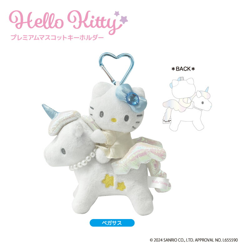 楽天市場】kt55-07_フェアリー ハローキティ ファンタジー スタイル