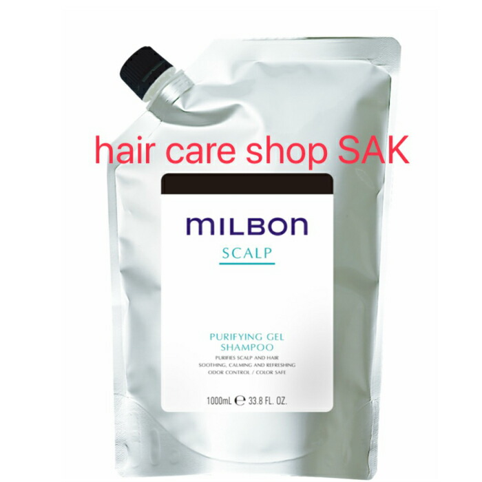 楽天市場】グローバル ミルボン スムージング シャンプー C 1000ml