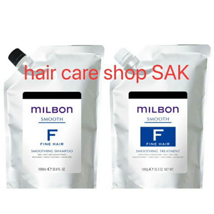 楽天市場】グローバル ミルボン スムージング (スムース) M シャンプー