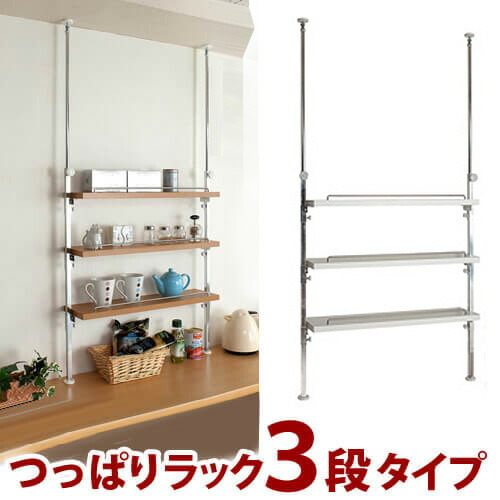 楽天市場】最大3000円OFFクーポン配布中 02/18(水)00:00〜 つっぱり