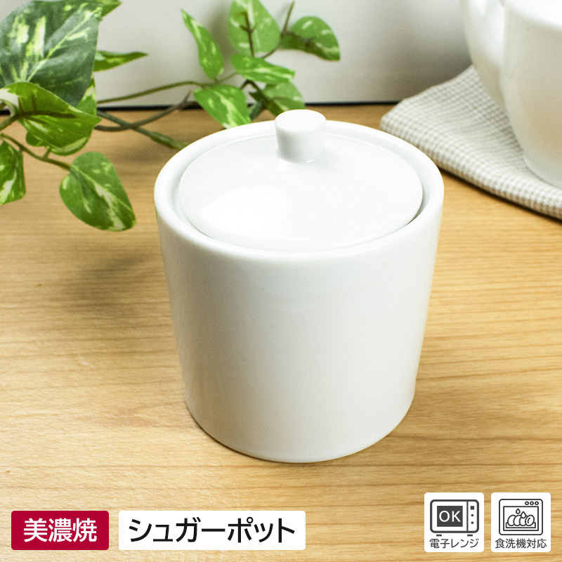 楽天市場】【アウトレット】金ラインシュガーポット : サラーミキ