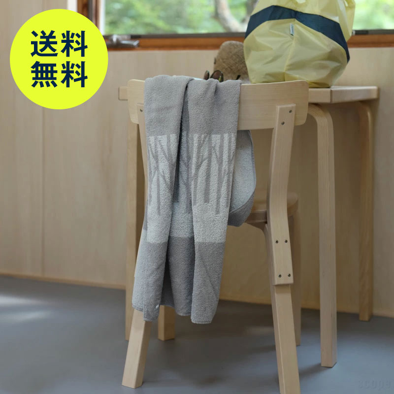 楽天市場】スコープ / ハウスタオル ライト Water drop 昼 [scope