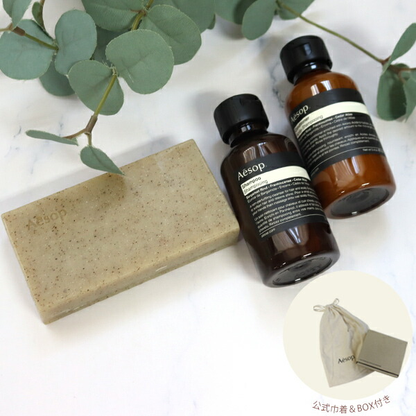 楽天市場】イソップ ヘアケア ギフト セット シャンプー