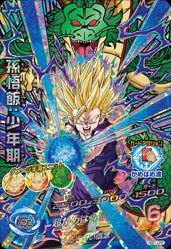 楽天市場】【中古】SDBH/スーパードラゴンボールヒーローズ 孫悟飯