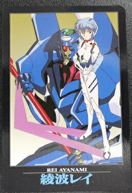 楽天市場】新世紀エヴァンゲリオンバンダイカードダス アダム No.82