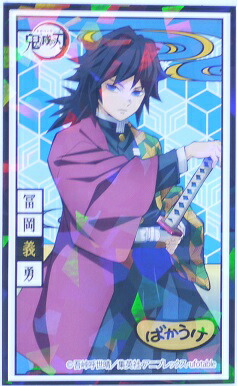 楽天市場】送料無料 鬼滅の刃 鬼滅の刃 ステンドグラスカード パック