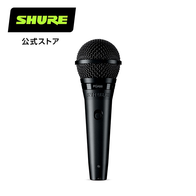 楽天市場】SHURE コンデンサーマイク BETA87A / BETA87C : ボーカル