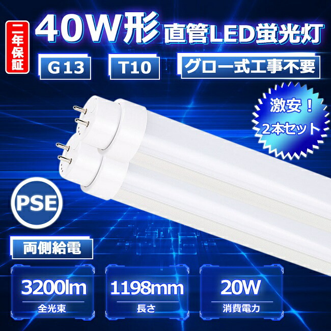 楽天市場】TOSHIBA(東芝ライテック) インバータ内蔵コンパクト形蛍光