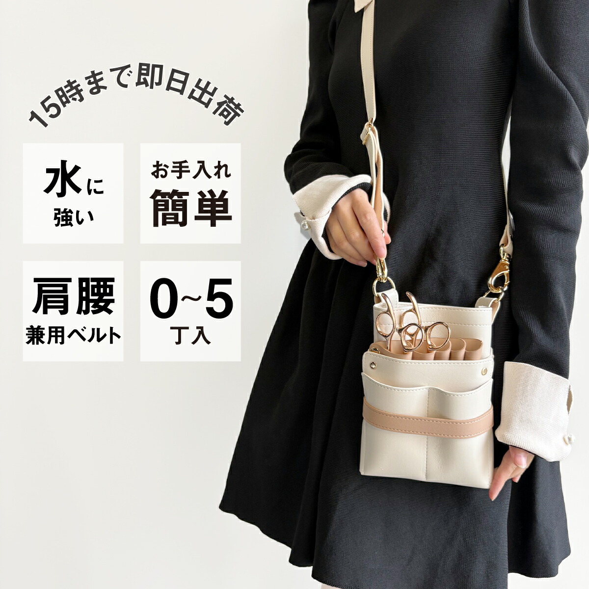 楽天市場】【数量限定】国内シザーケース専門メーカー 職人手作り