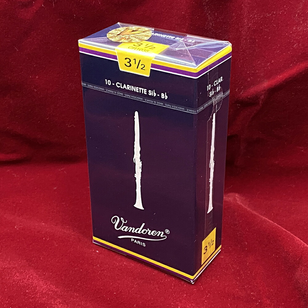 楽天市場】バリトンサックスリードVandoren【Traditional