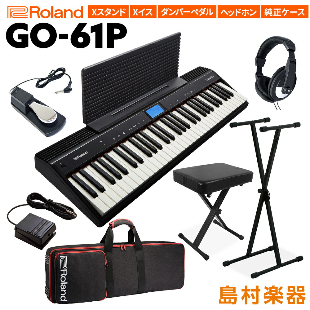 楽天市場】キーボード ピアノ Roland GO：PIANO GO-61P 61鍵盤