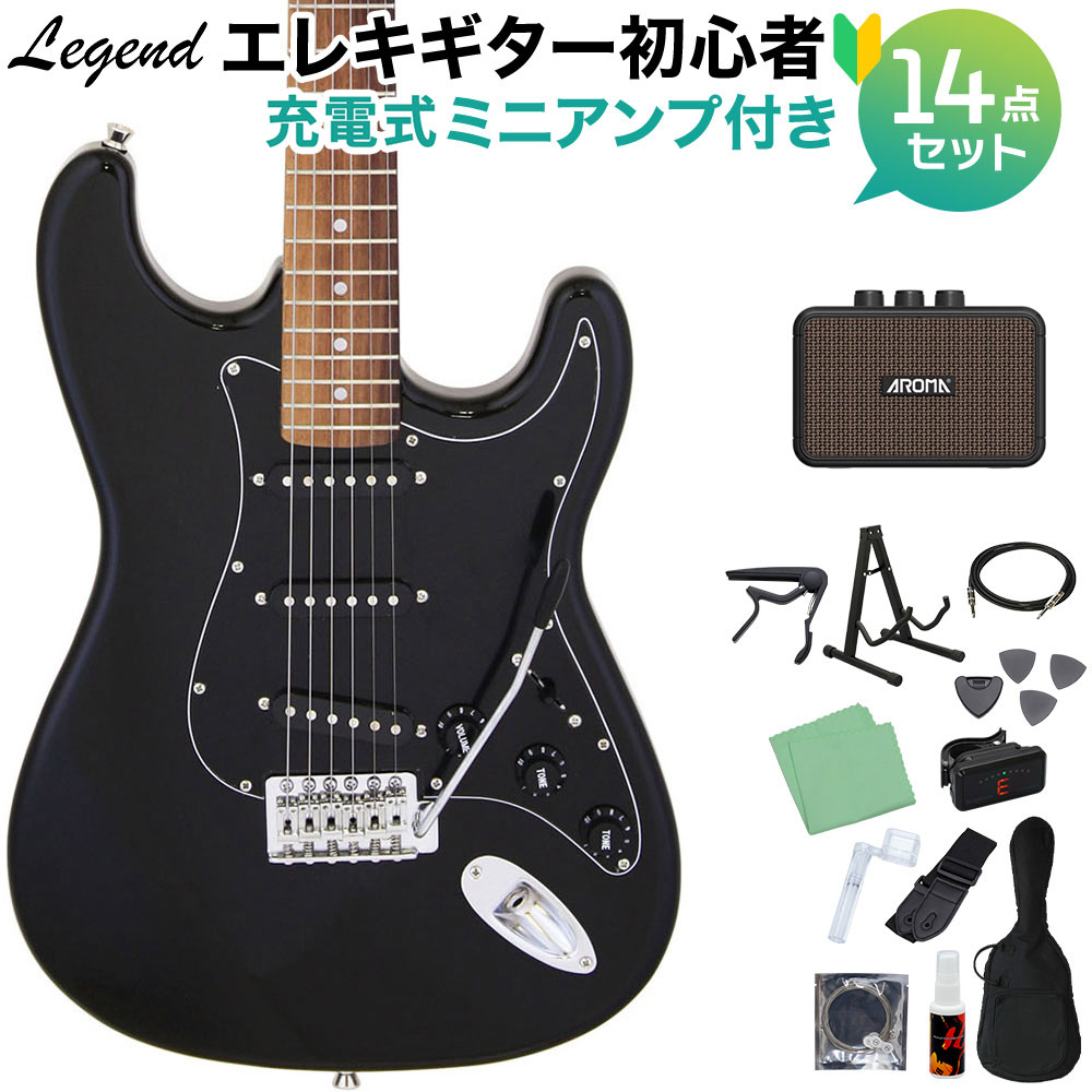 楽天市場】LEGEND LST-Z B エレキギター 初心者14点セット 【ヤマハ