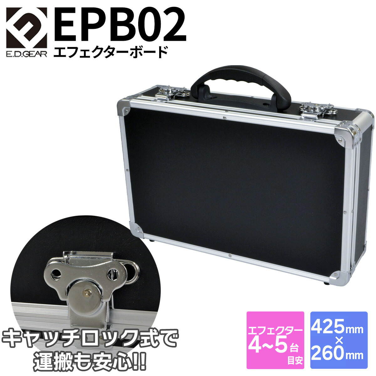 楽天市場】エフェクターボード KC EC65 (エフェクターケース 49.5