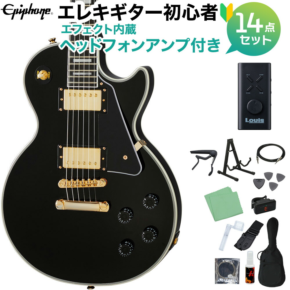 楽天市場】Epiphone エピフォン Les Paul Studio LT EB レスポール
