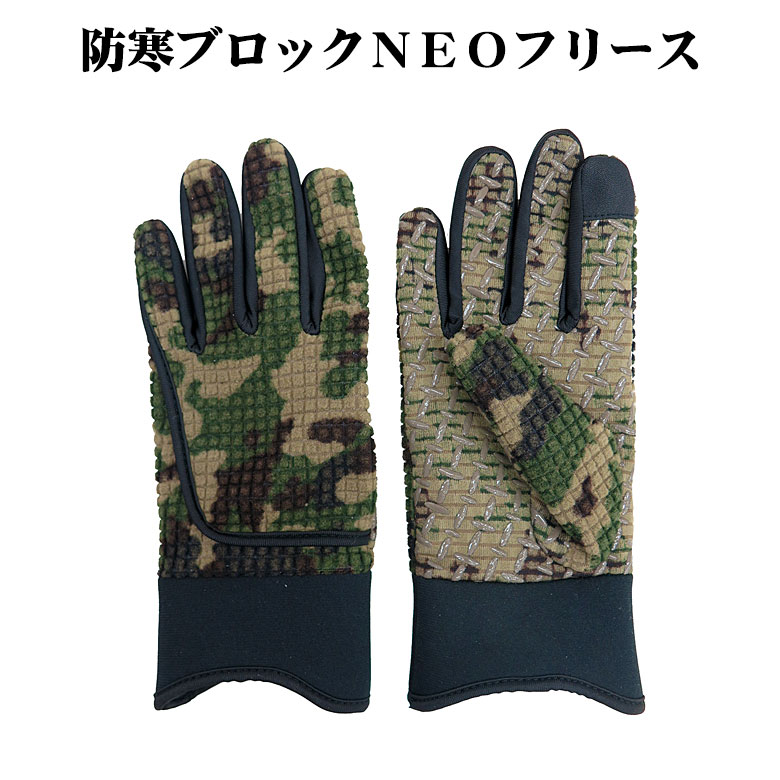 楽天市場】【戦人】パワーグローブ迷彩［senjin 陸上自衛隊 自衛隊