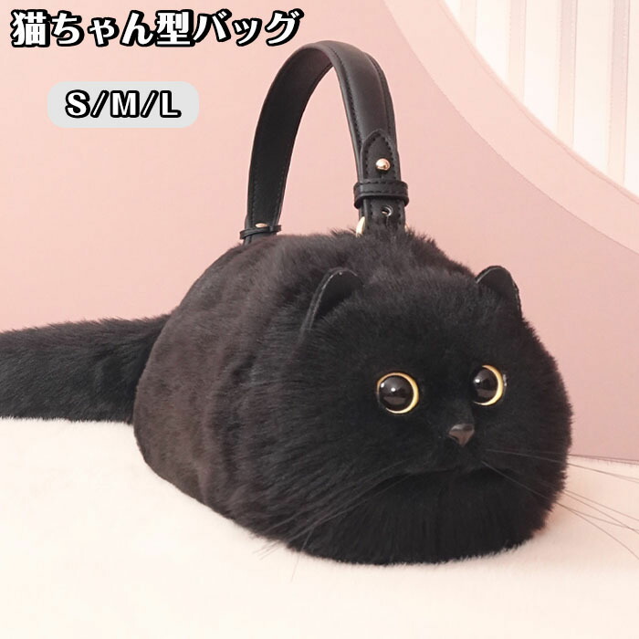 楽天市場】ショルダーバッグ 猫型 ねこ バッグ 猫顔 かわいい