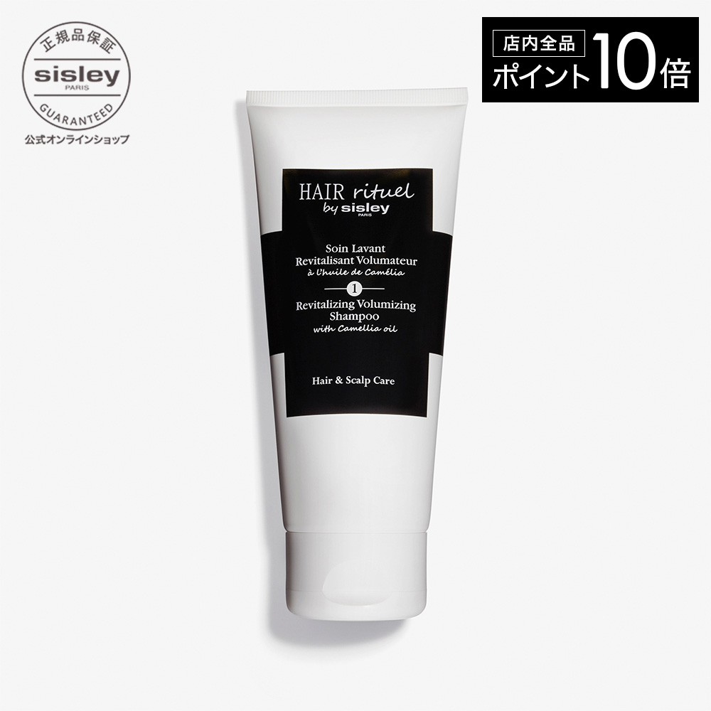 楽天市場】【公式】 ヘア リチュアル コンディショナー ヘア