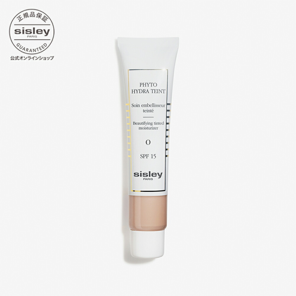 楽天市場】【公式】 シスレー スプレミヤ スキンケア ローション 夜用