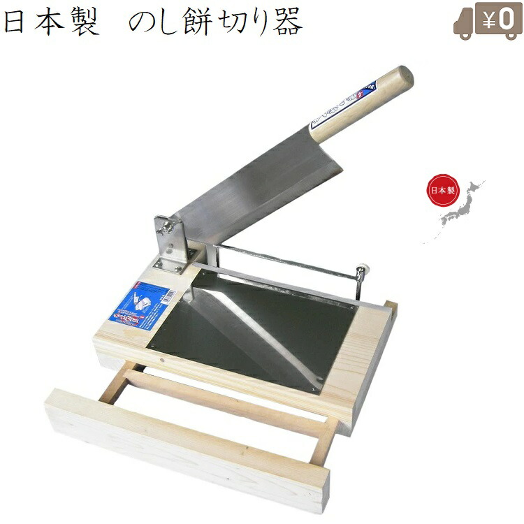 楽天市場】製麺機 麺切りカッター 16型 切幅調整可能 家庭用 業務用 麺