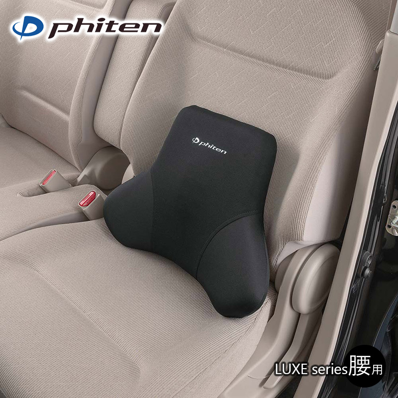 楽天市場】ファイテン 背あてクッション Phiten/アクアチタン/低反発