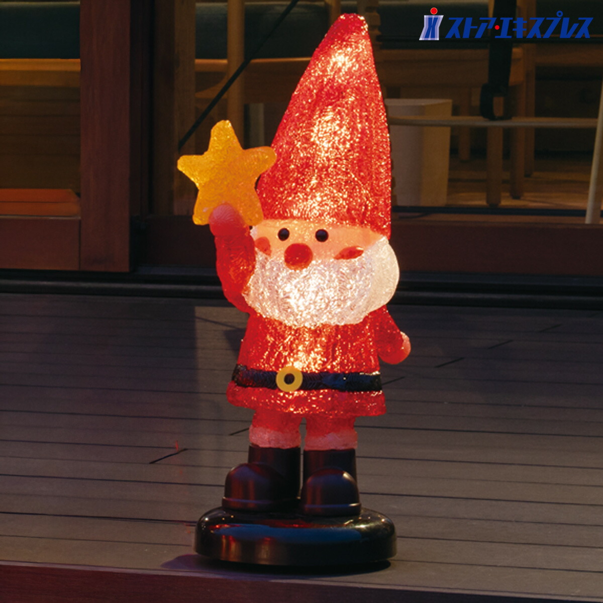 楽天市場】【展示品】【送料無料】サンタとそのともだちのLEDライト