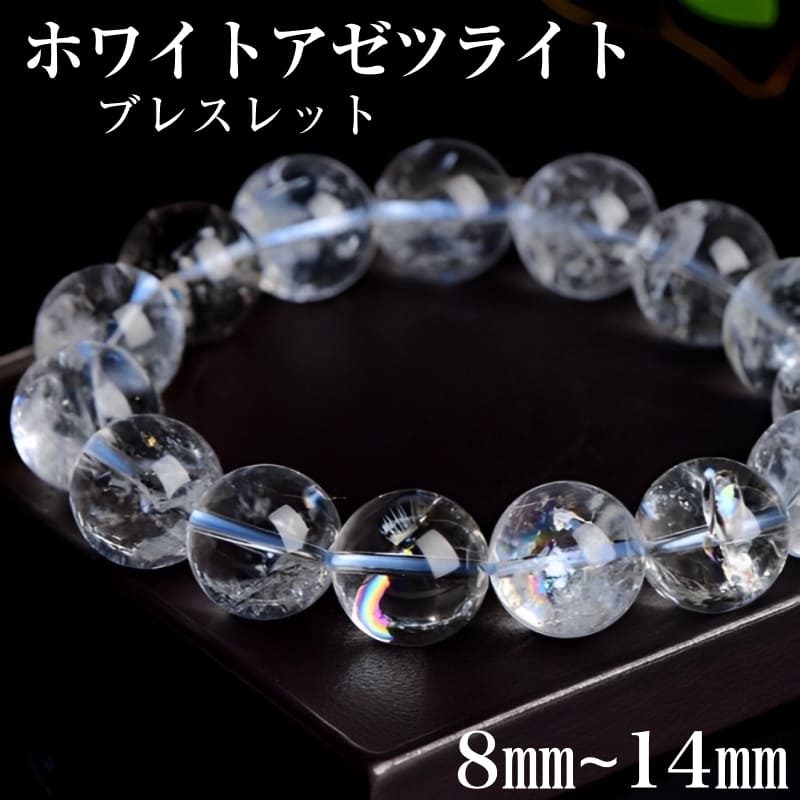 楽天市場】アイリスクォーツ 12mm ブレスレット 天然石 天然水晶 虹