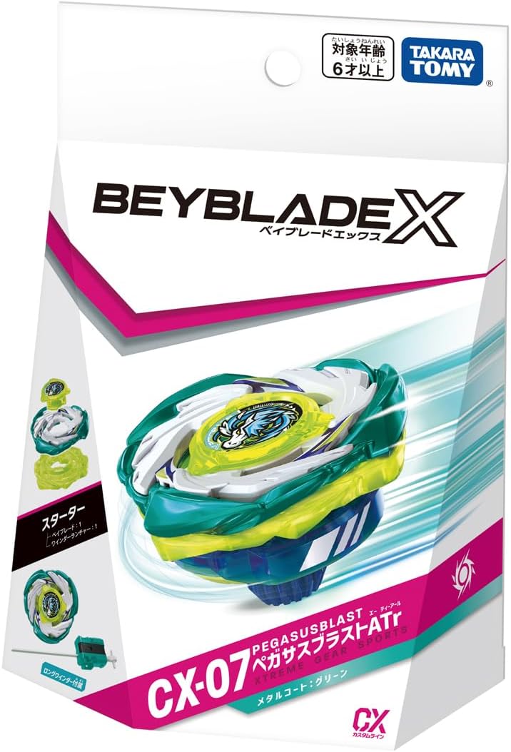 楽天市場】【全6種 コンプリートセット】 BEYBLADE X ベイブレードX CX
