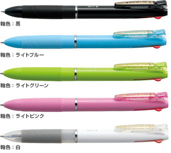 楽天市場】【3色ボールペン】ゼブラ スラリ3C 0.5mm B3AS11 Surari