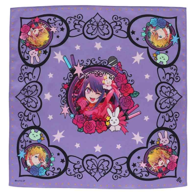 楽天市場】推しの子 バスタオル 丸眞 星野アイ キュートアイ アイと