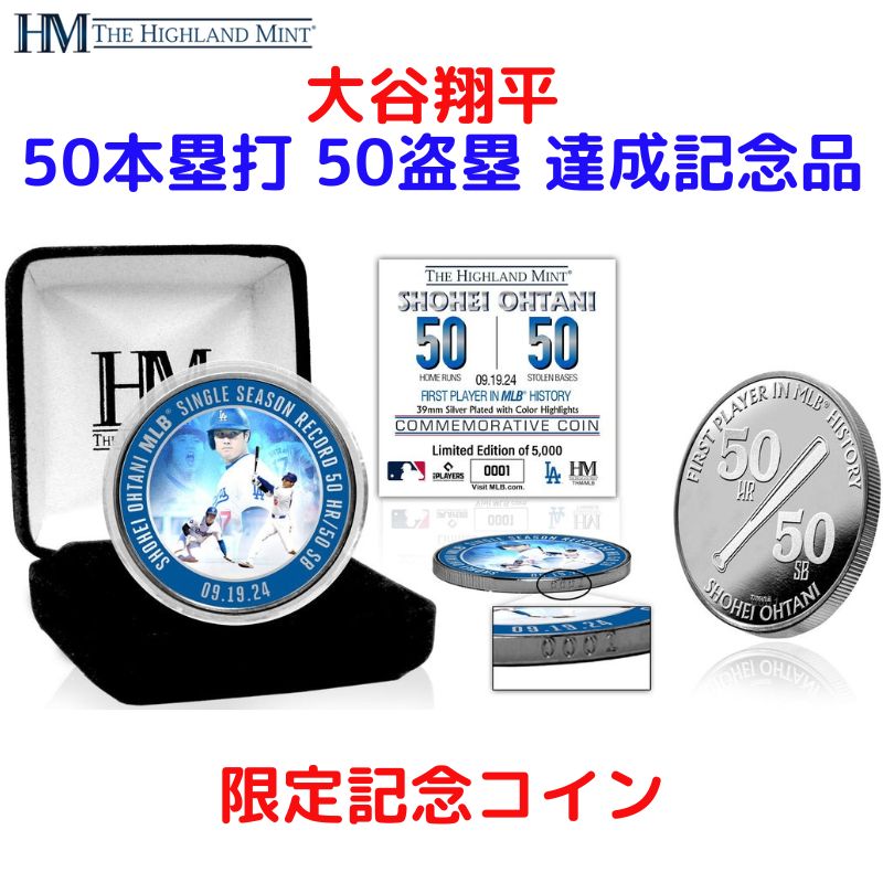 楽天市場】2023 WBC 大谷 翔平 選手 (二刀流) 村上 宗隆 選手