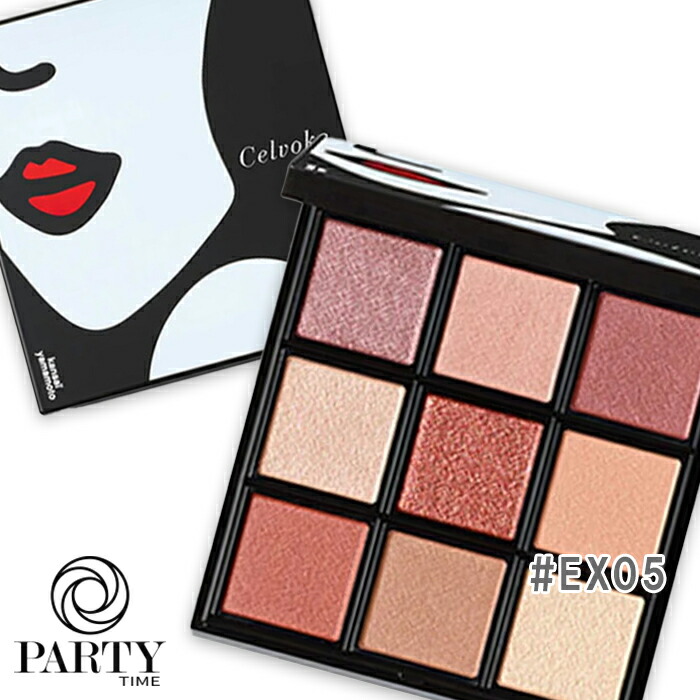 楽天市場】Celvoke(セルヴォーク) 【数量限定】エクスプレッシヴ