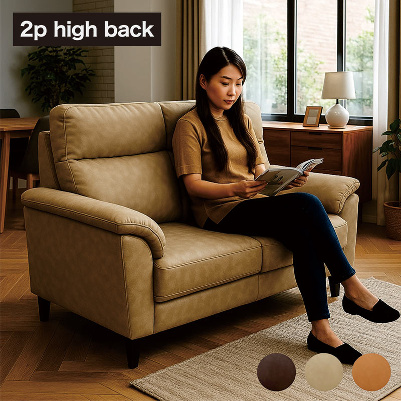 楽天市場】リビング用家具 ハイバックソファ ソファ 1P 3P 布張り