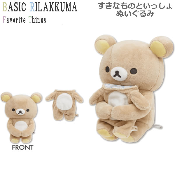 楽天市場】リラックマ ネオ・リラッくじ part9 1プレイ 2231