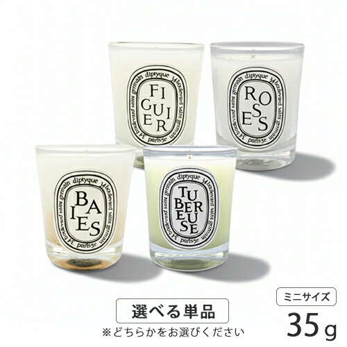 楽天市場】Diptyque (ディプティック) キャンドル フィギエ