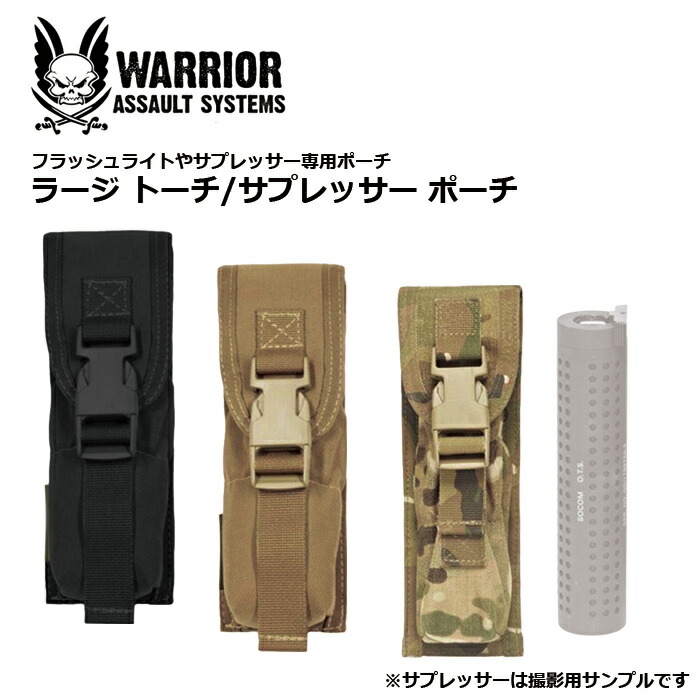 楽天市場】Warrior Assault Systems コブラバックル リガーベルト