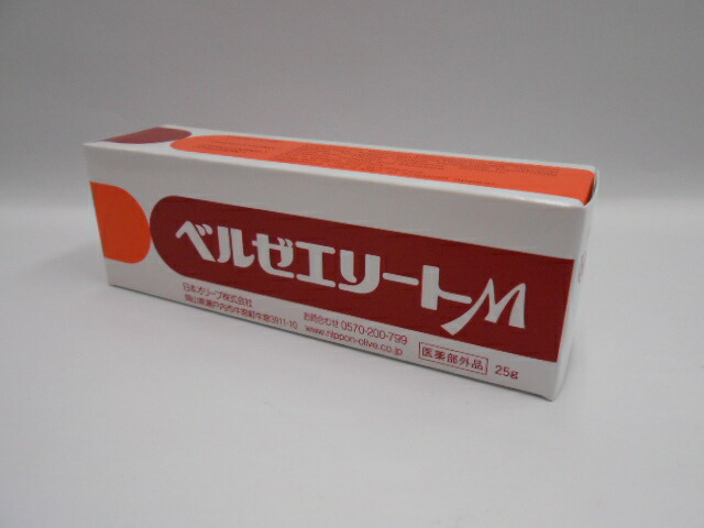 楽天市場】ベルセレージュ エッセンス アフターマイルド X3 （美容液