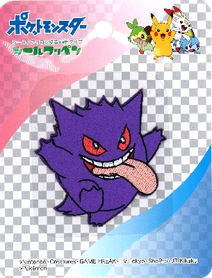 楽天市場】【ポケットモンスター シールワッペン♪】『ゲンガー
