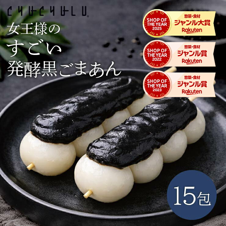 楽天市場】城咲仁 すごいおから麹パウダープレミアム 50包 165g(3.3g