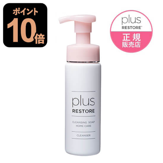 楽天市場】ワイコ WiQo 顔用 保湿ナリシングクリーム ( 青 ) Dry Skin