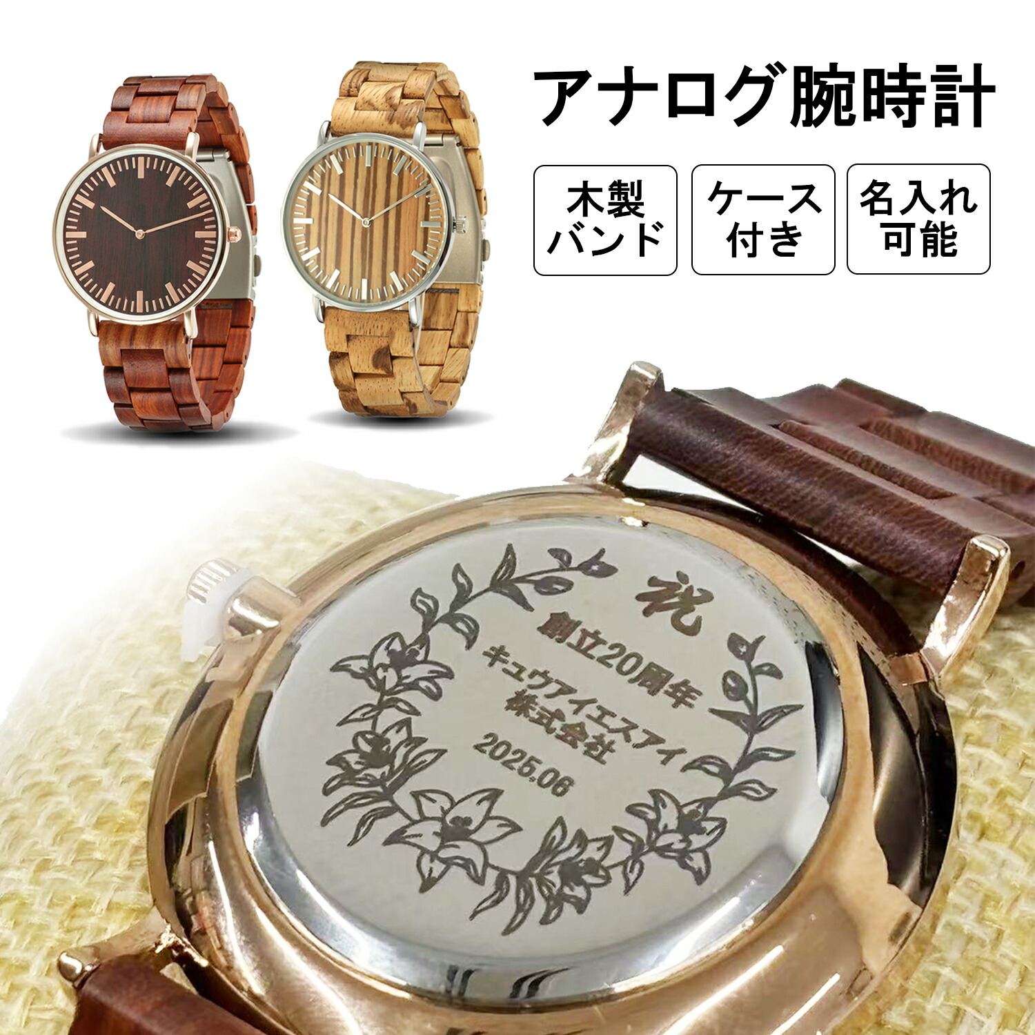 楽天市場】【日本製/全360通り】choi×choi オーダーメイド腕時計