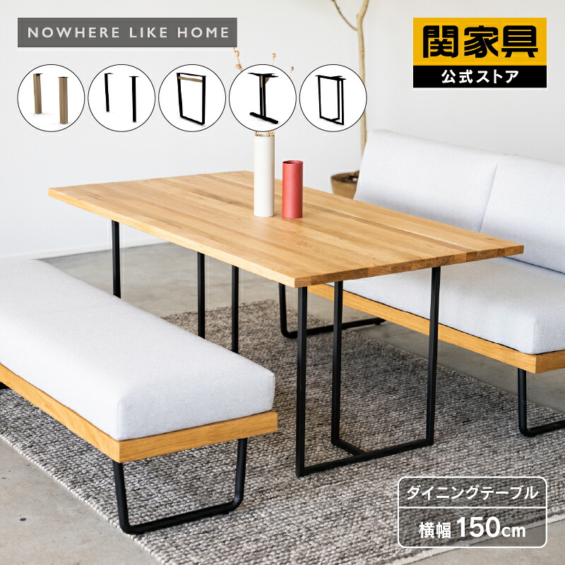 楽天市場】【公式】ダイニング テーブル 単品 幅180cm 食卓 リビング