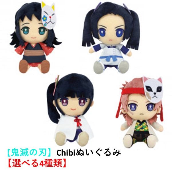 楽天市場】【3月予約】鬼滅の刃 ぬいぷりけおすわりBIG3 煉獄杏寿郎