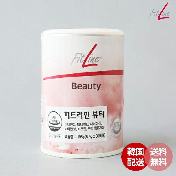 楽天市場】FitLine TopShape フィットライン トップシェイプ 酵母