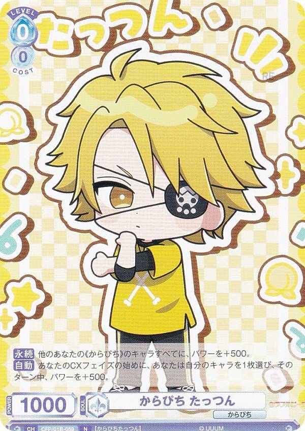 楽天市場】ヴァイスシュヴァルツブラウ CFP/01B-039 笑顔の