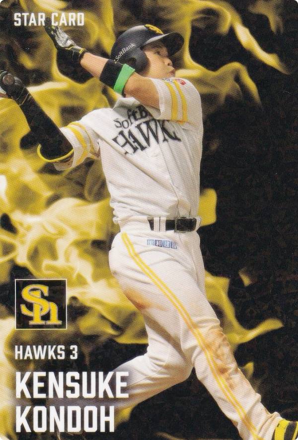 楽天市場】プロ野球チップス2025 第2弾 S-34 村上 宗隆 (ヤクルト