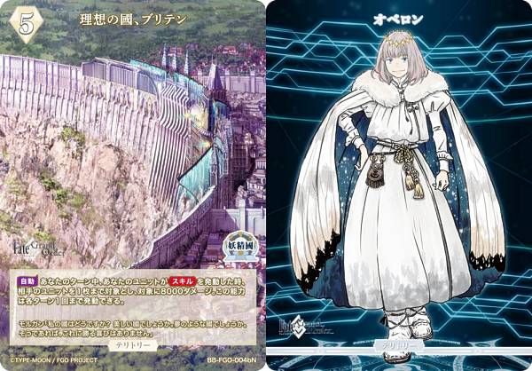 楽天市場】【金箔サイン】ビルディバイドTCG ブライト BB-FGO-032BR